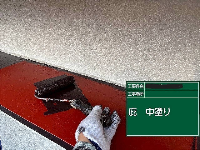 加古川市　庇の中塗り作業